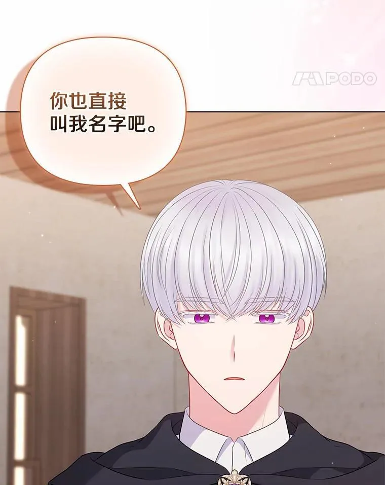20.同床共枕13
