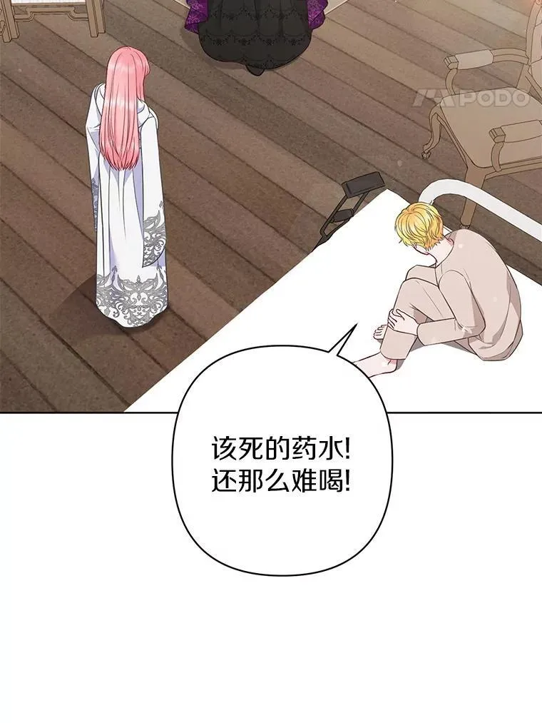 30.一周之期89