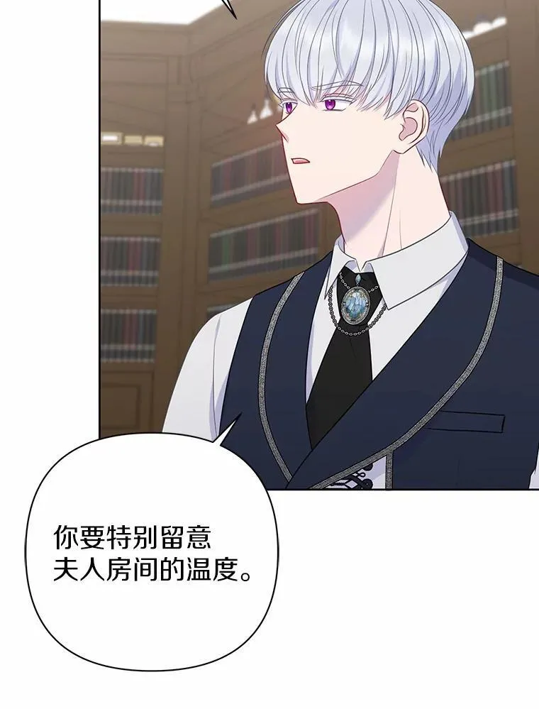 14.恃宠而骄63