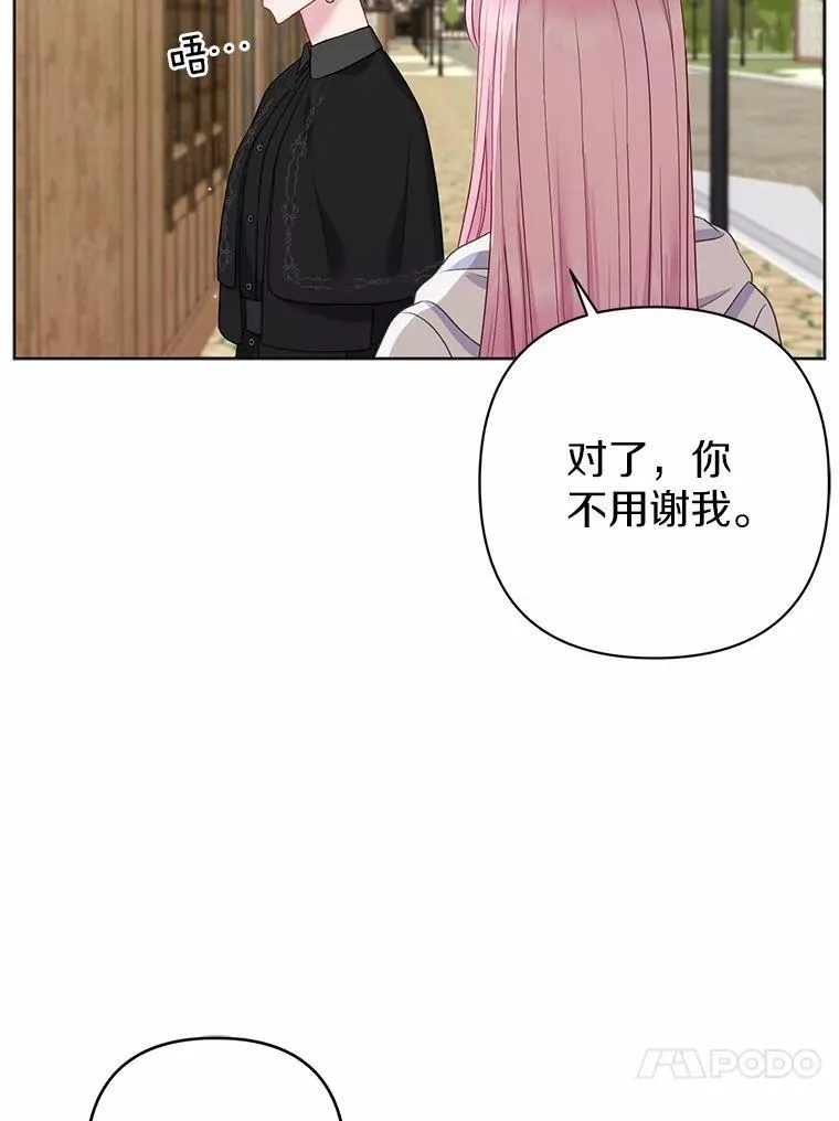 21.追随者35