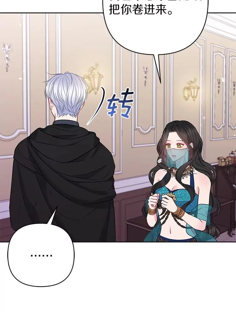 24.迷情香35