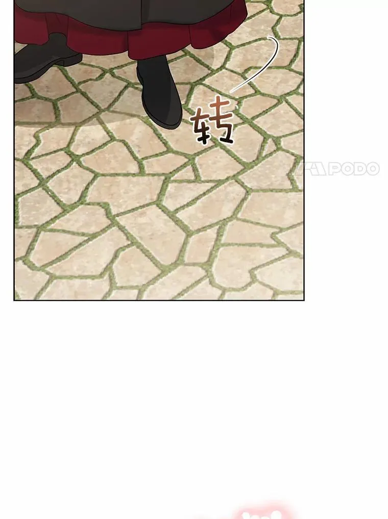 20.同床共枕113