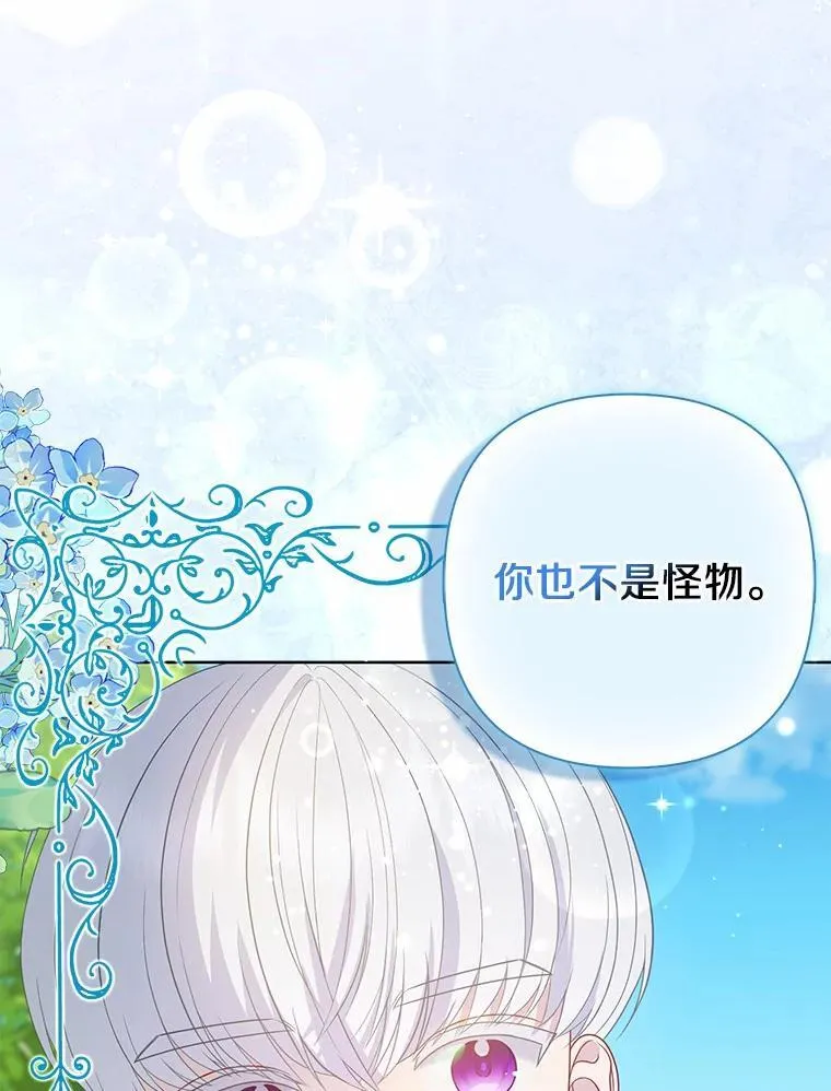 12.陷阱25