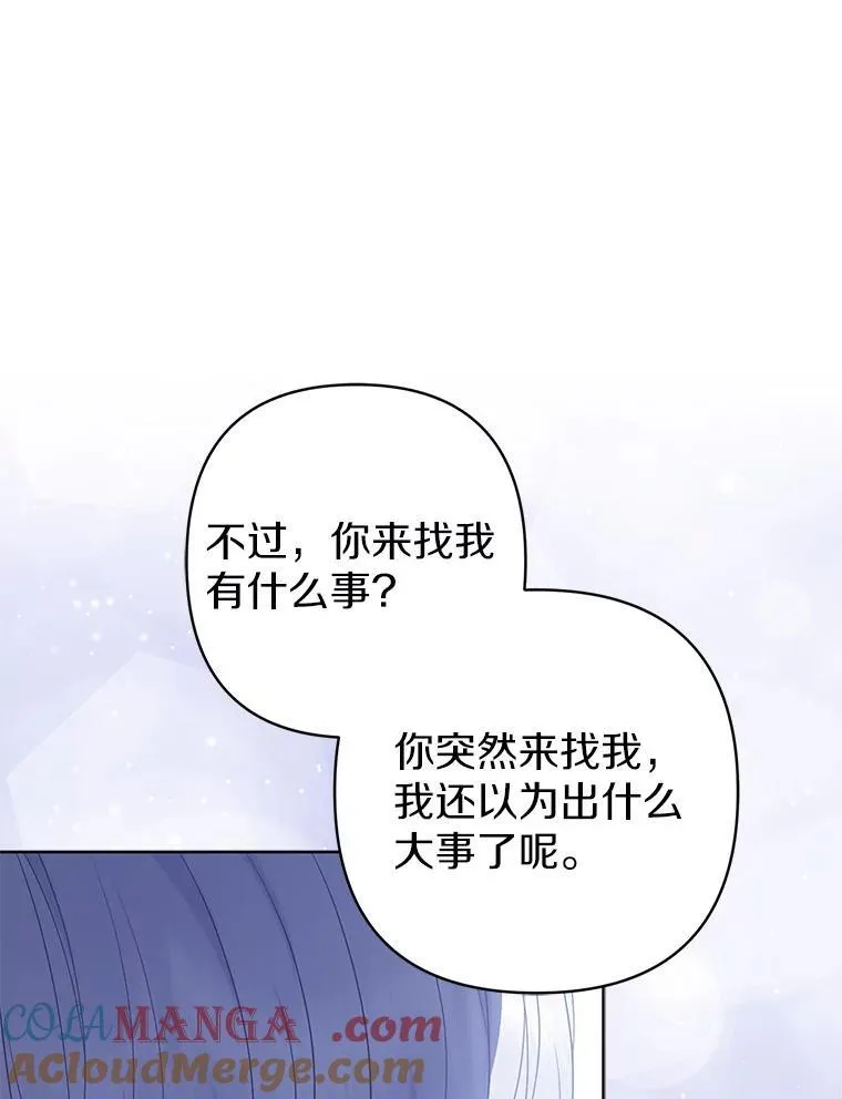 28.魔物来袭36
