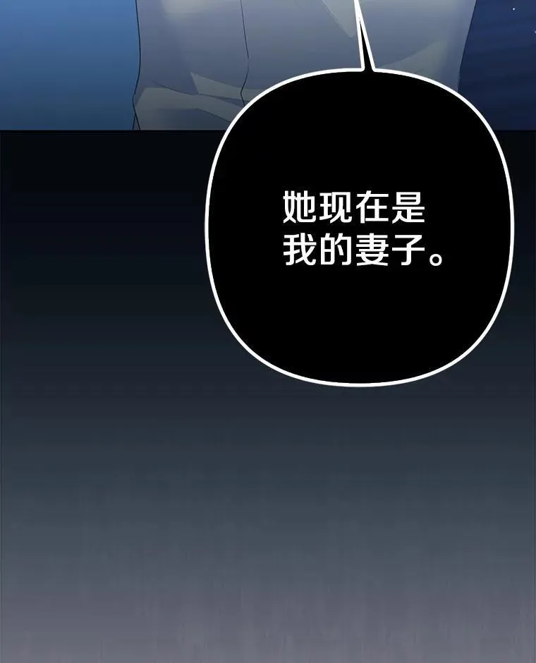 22.人鱼的眼泪27