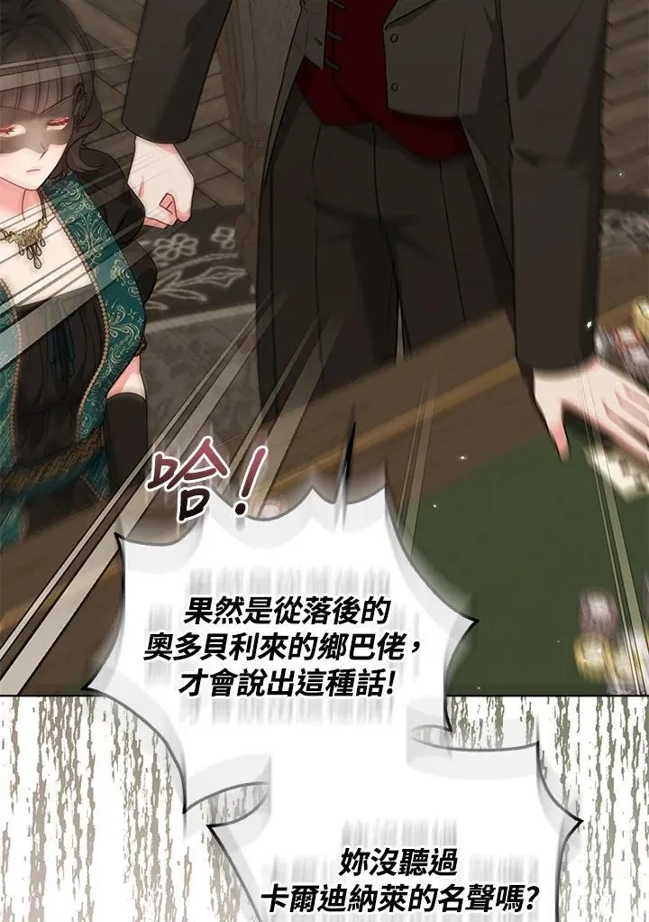 第48话11