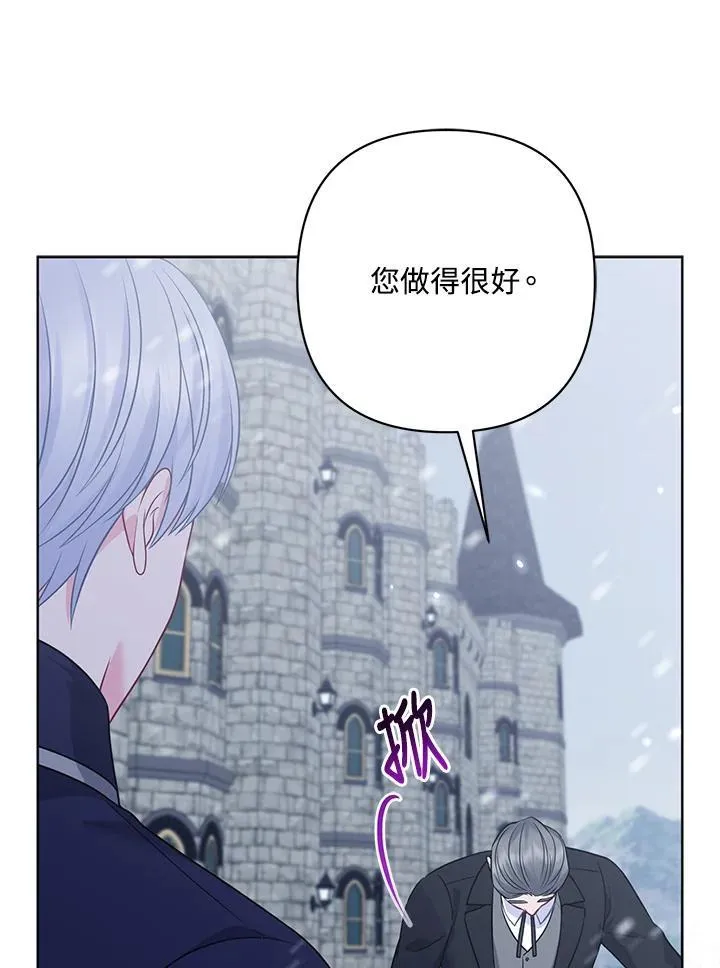 第58话89
