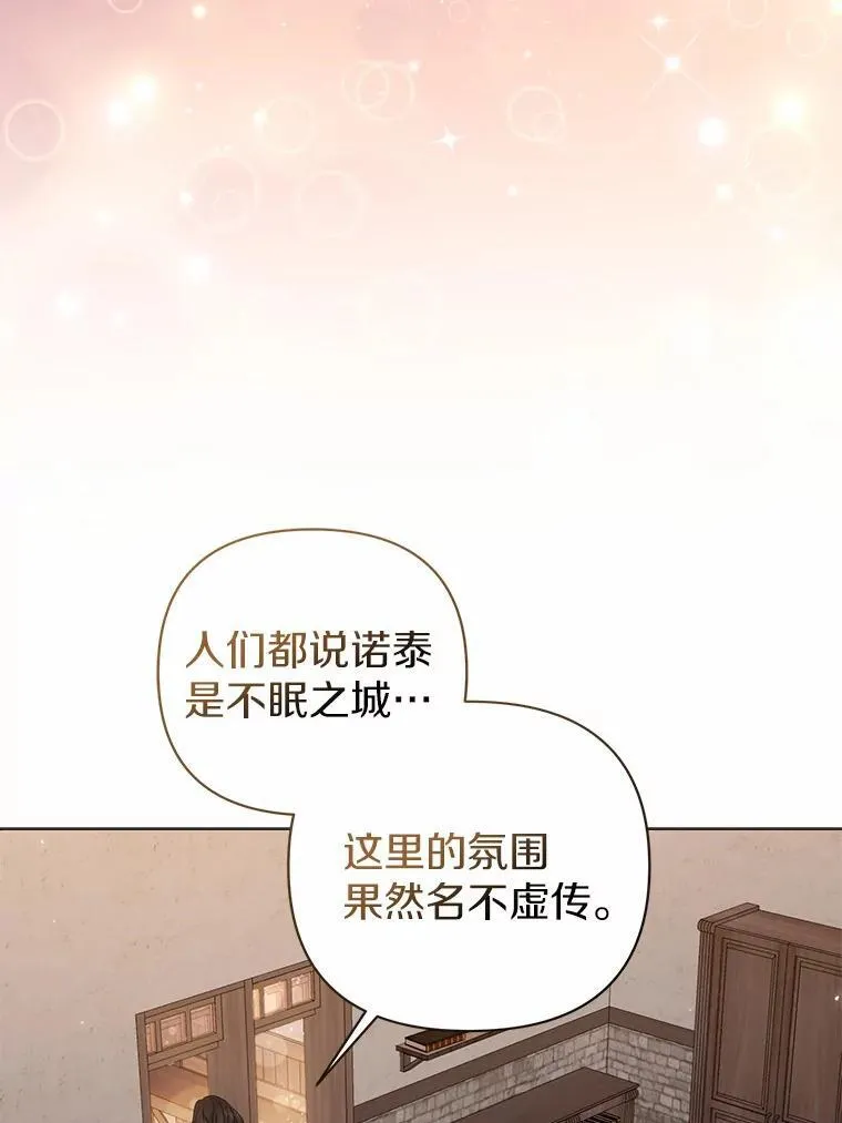 19.不眠之城65