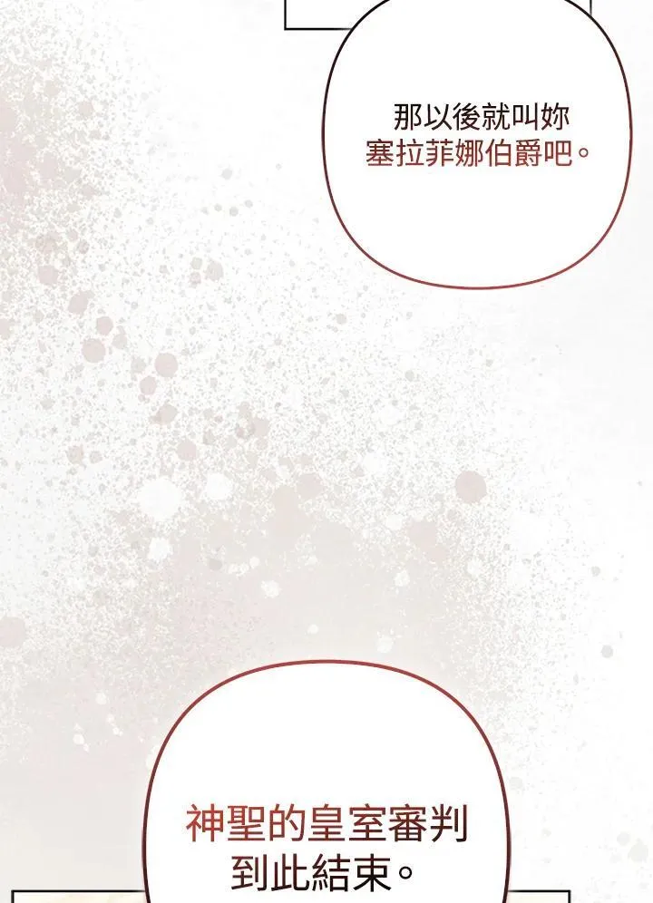 第46话93