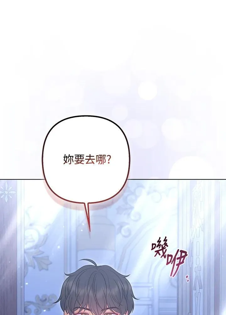 第63话87