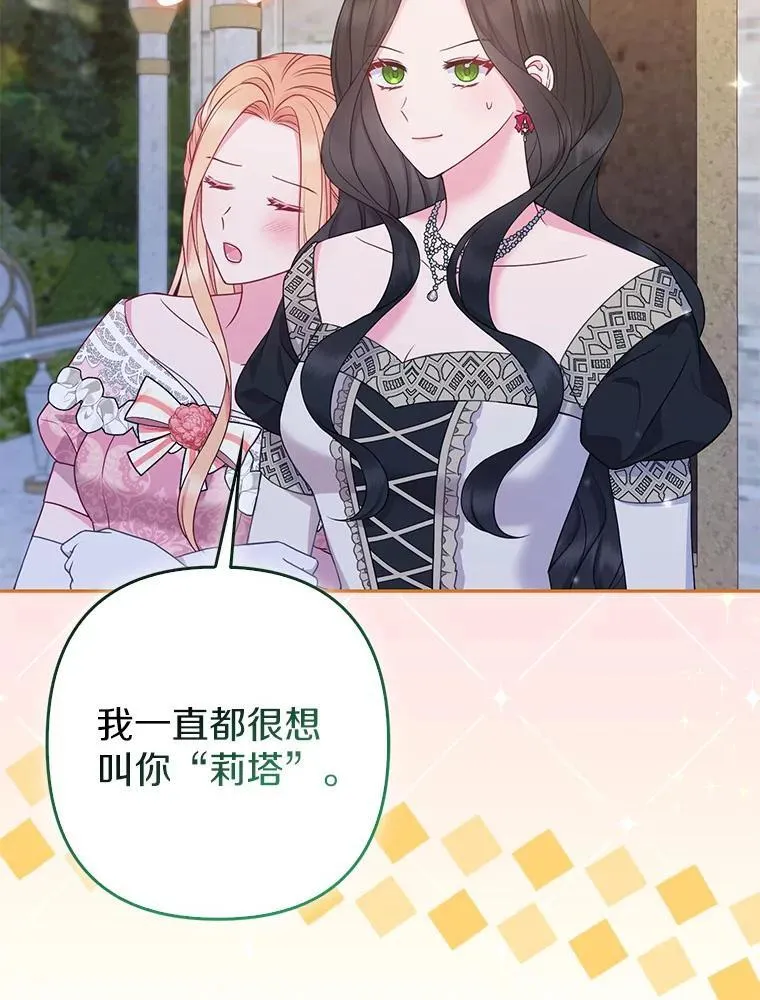 42.逃离舞会54