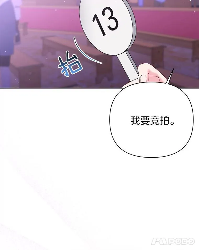 22.人鱼的眼泪46