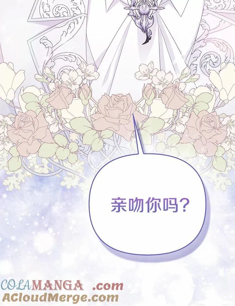 7.新婚初夜8