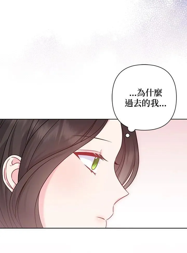 第51话17