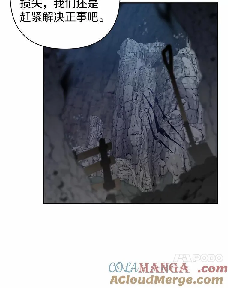 11.鬼眼72