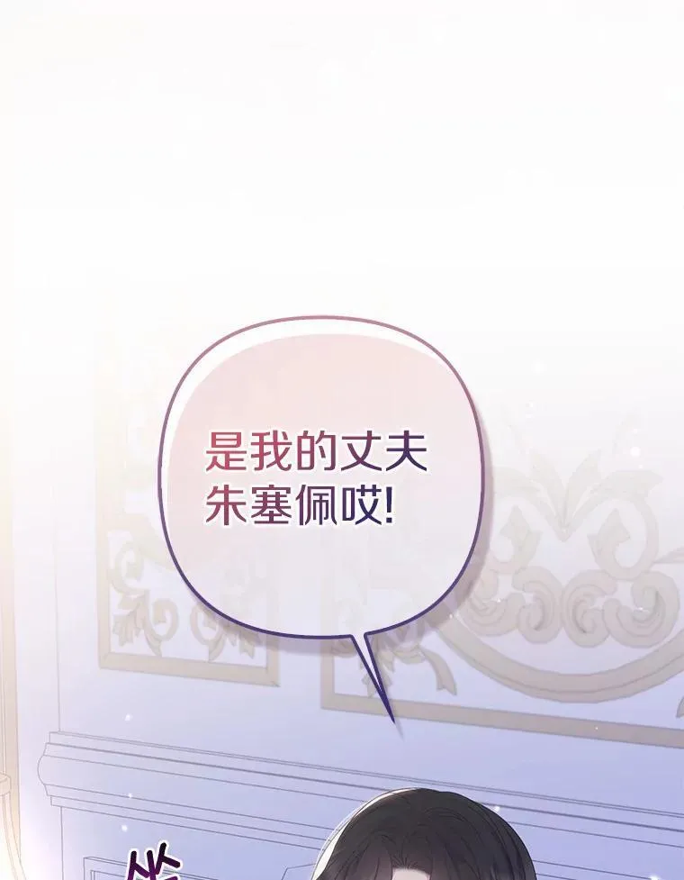 31.未能送出的礼物65