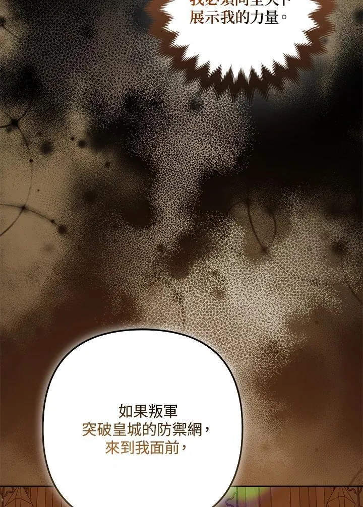第60话85