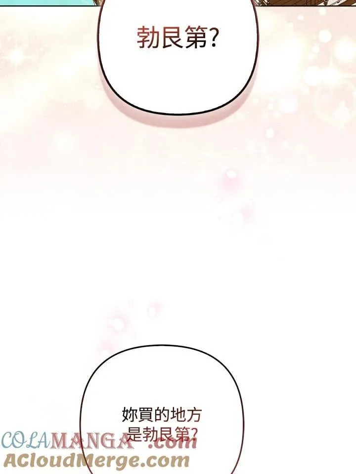 第57话48