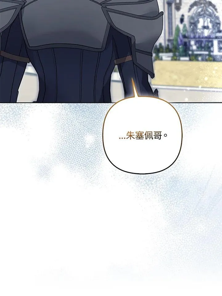第61话71