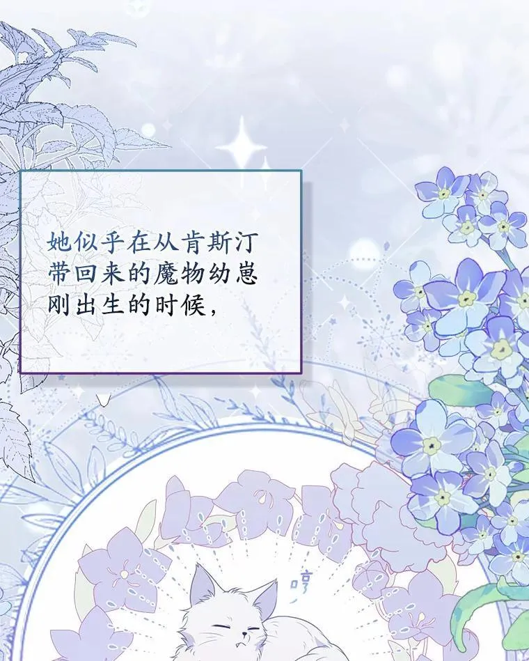 11.鬼眼105
