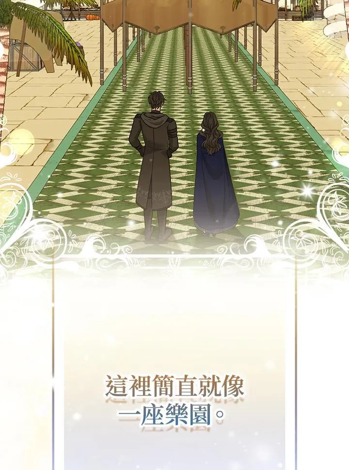 第56话113