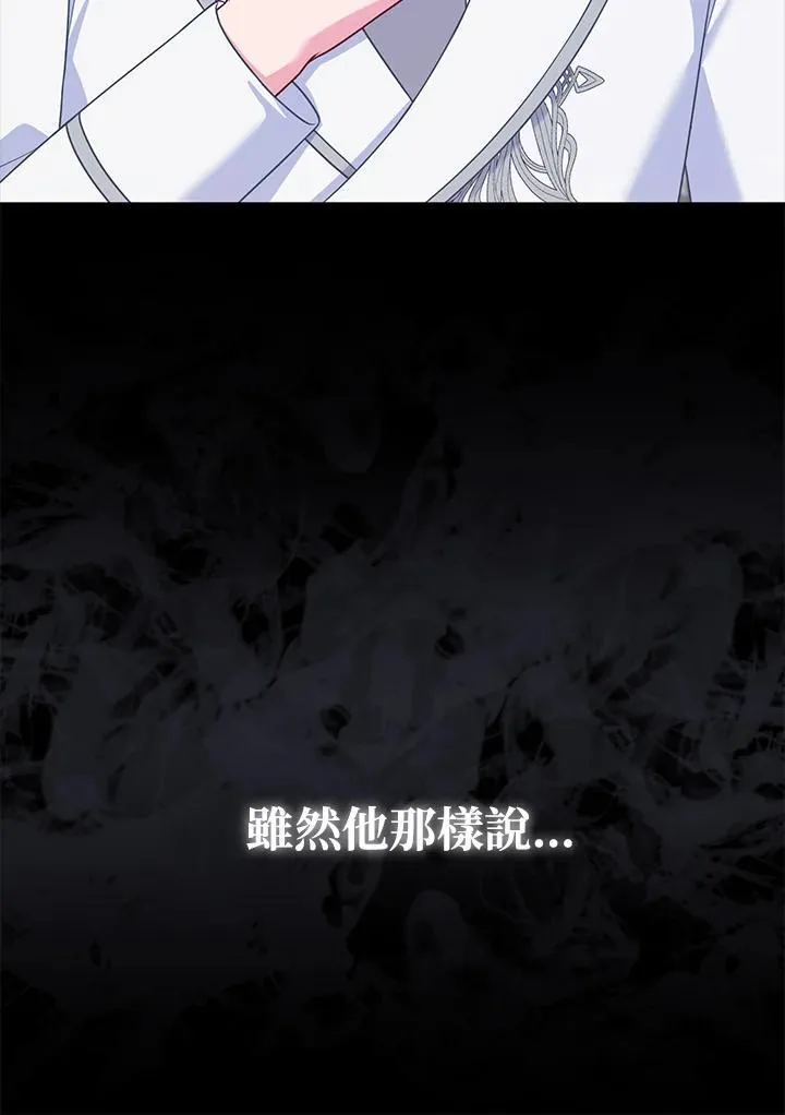 第56话13