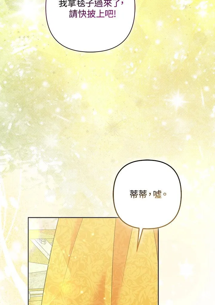 第61话83