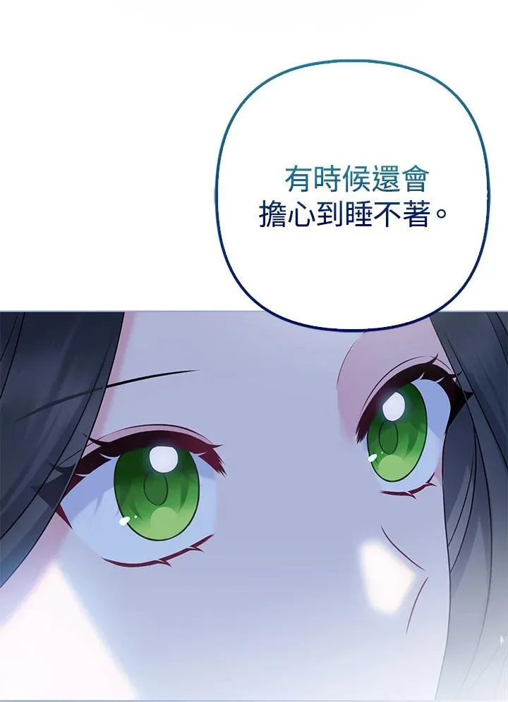 第48话97