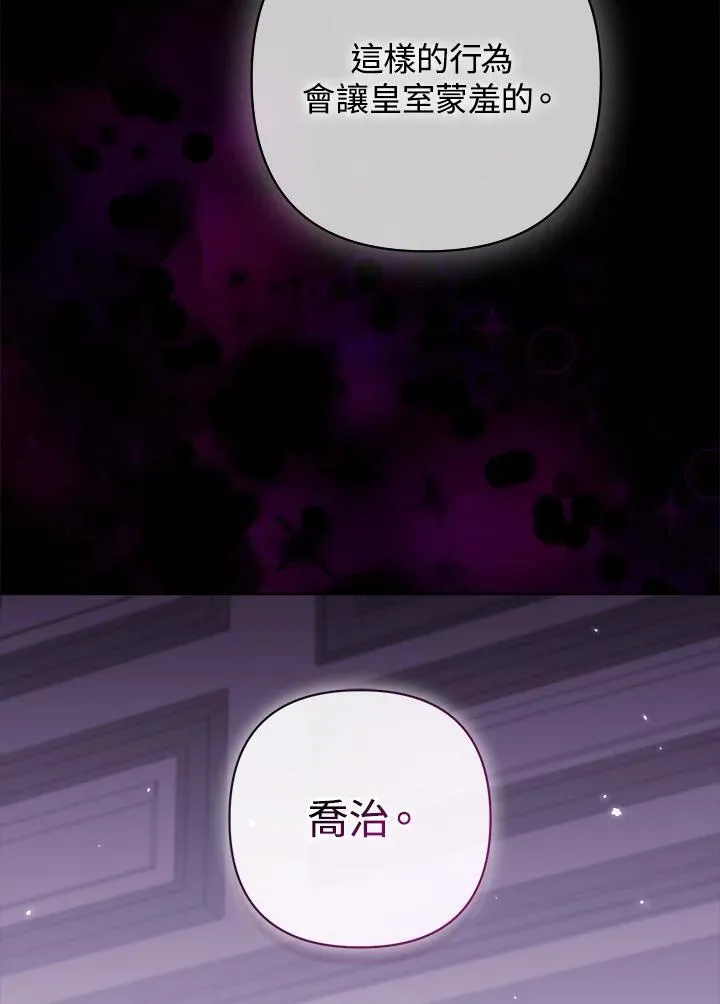 第59话5