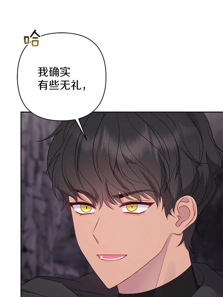 13.黑龙沉睡之处30