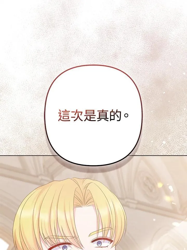 第46话46