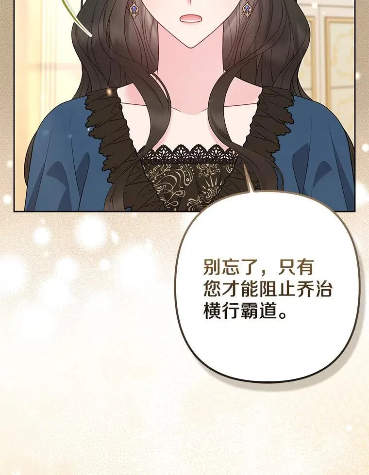 33.不欢而散102