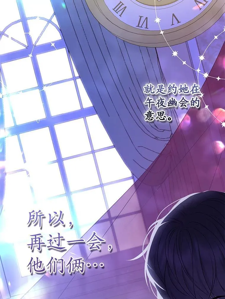 27.午夜幽会103
