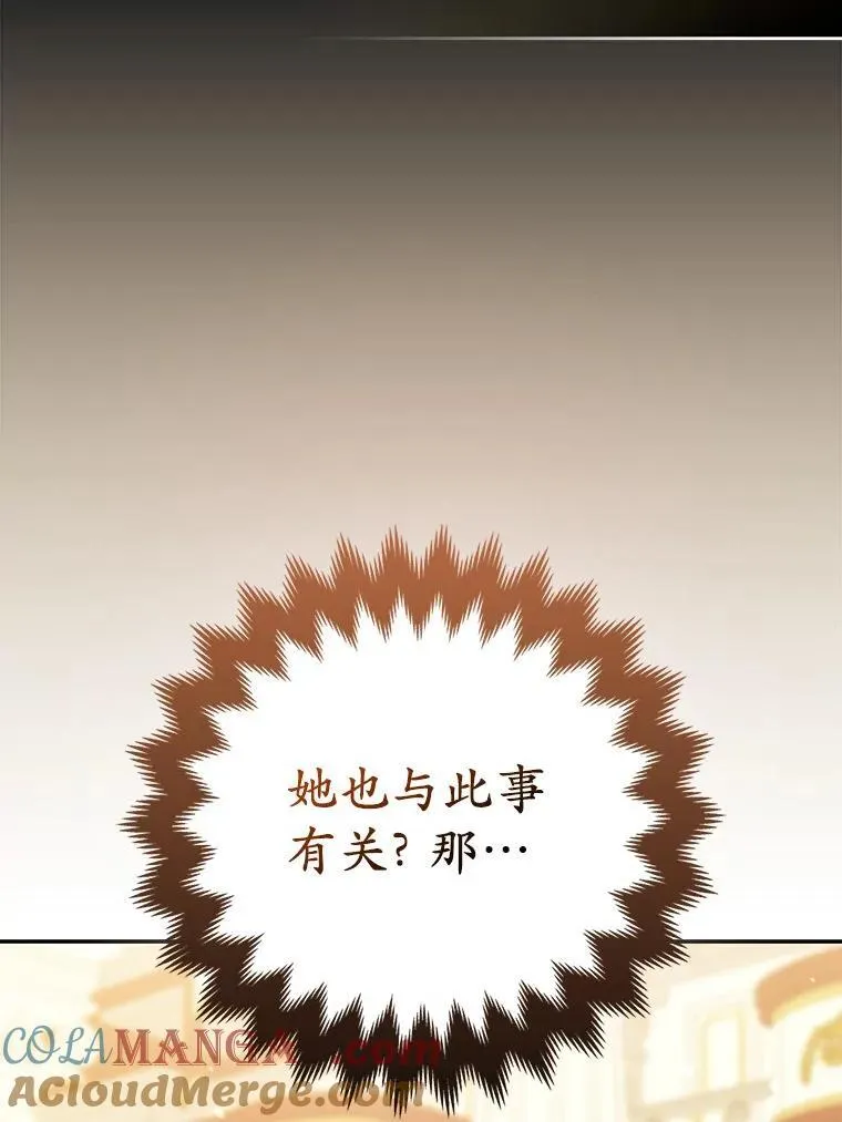 42.逃离舞会20
