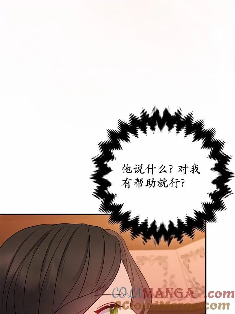 15.恶缘8