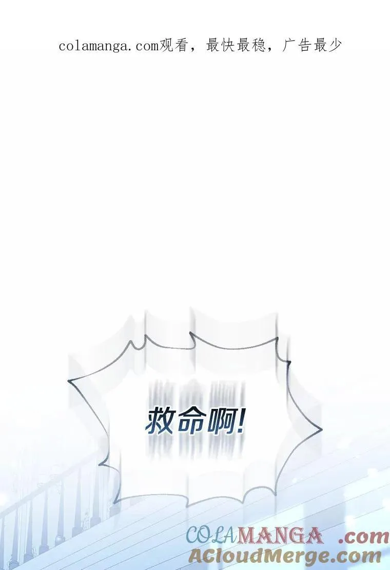 29.恶魔的诅咒0