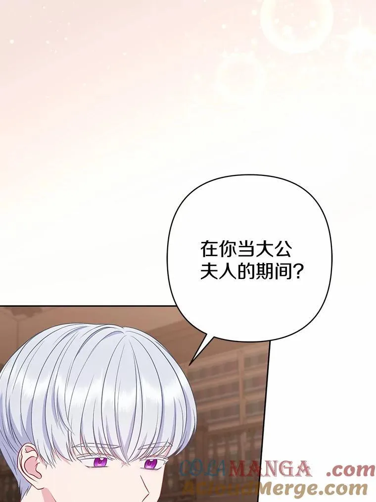 10.唯一的条件24