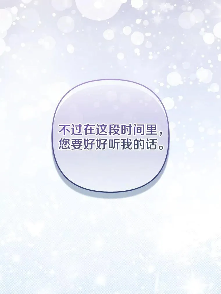 30.一周之期81