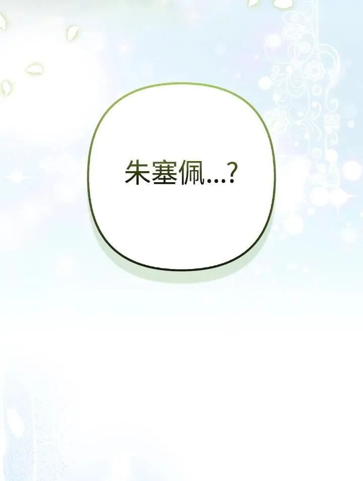第64话114