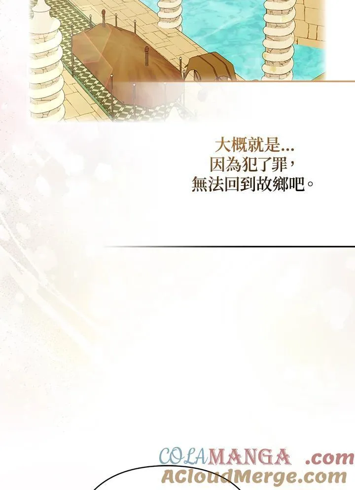 第57话60