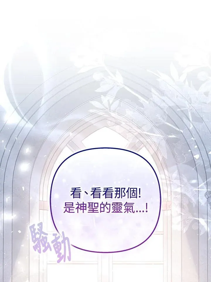 第46话14