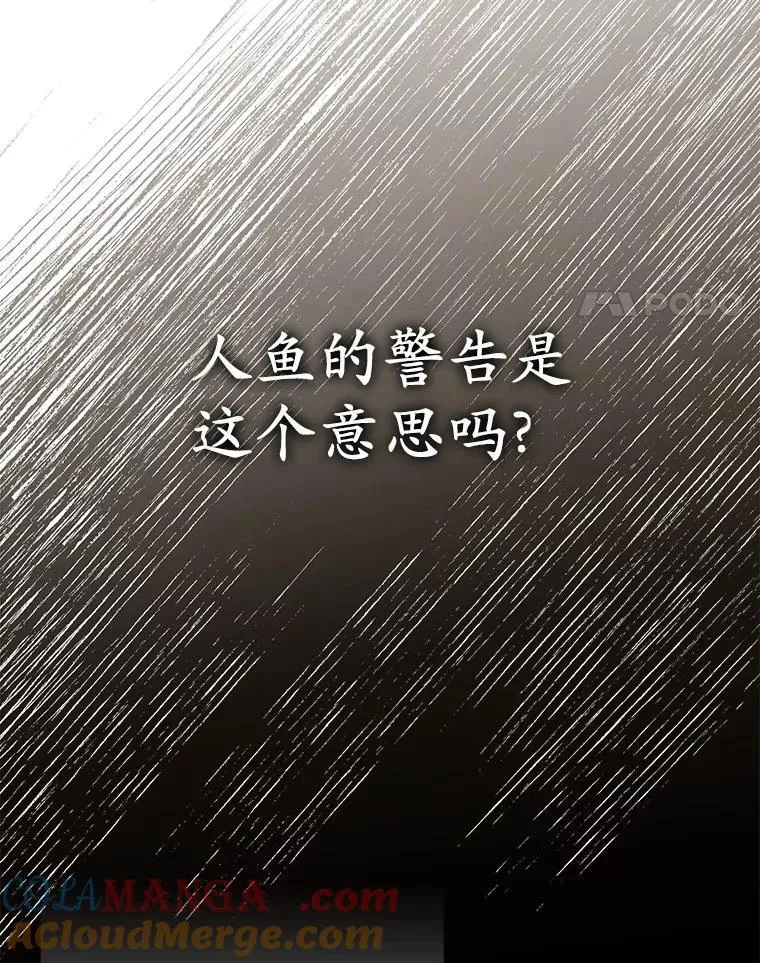 27.午夜幽会16