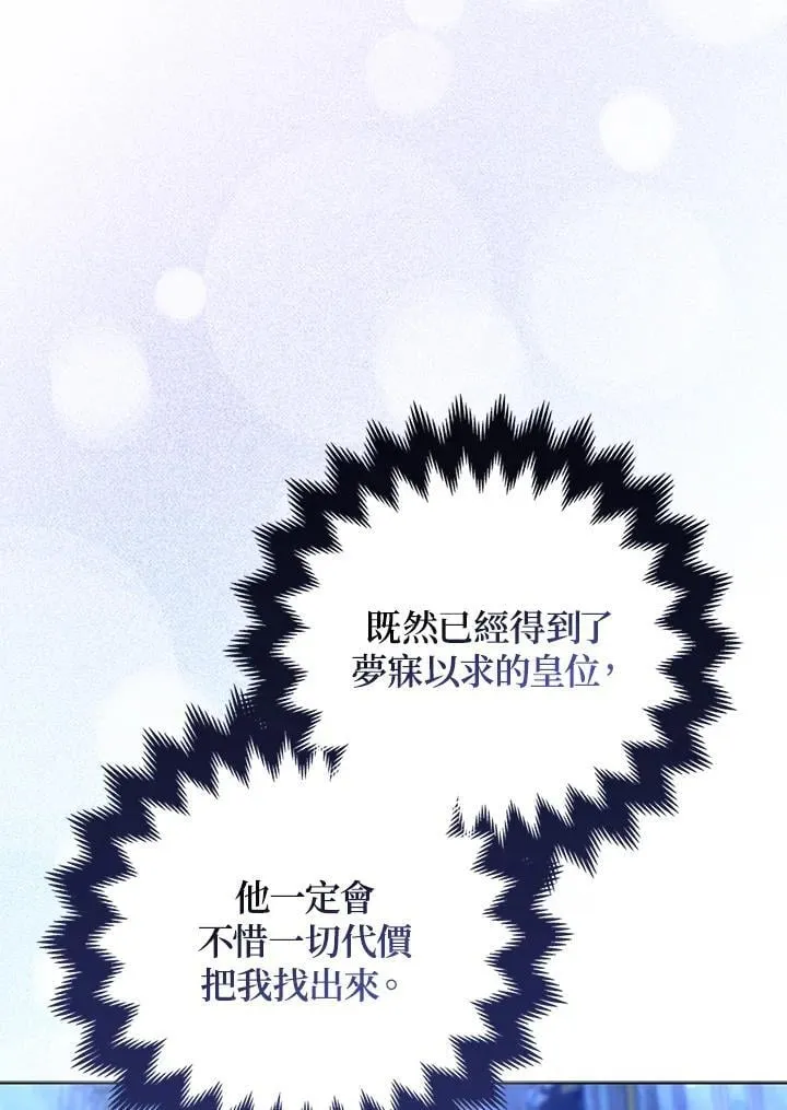 第62话26