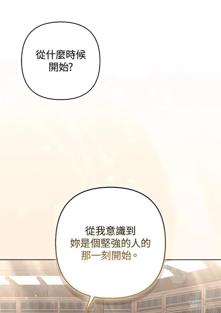 第52话15
