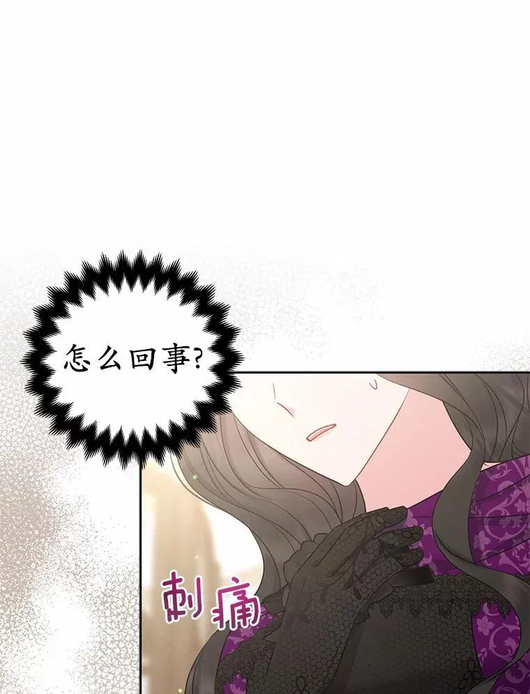 31.未能送出的礼物17