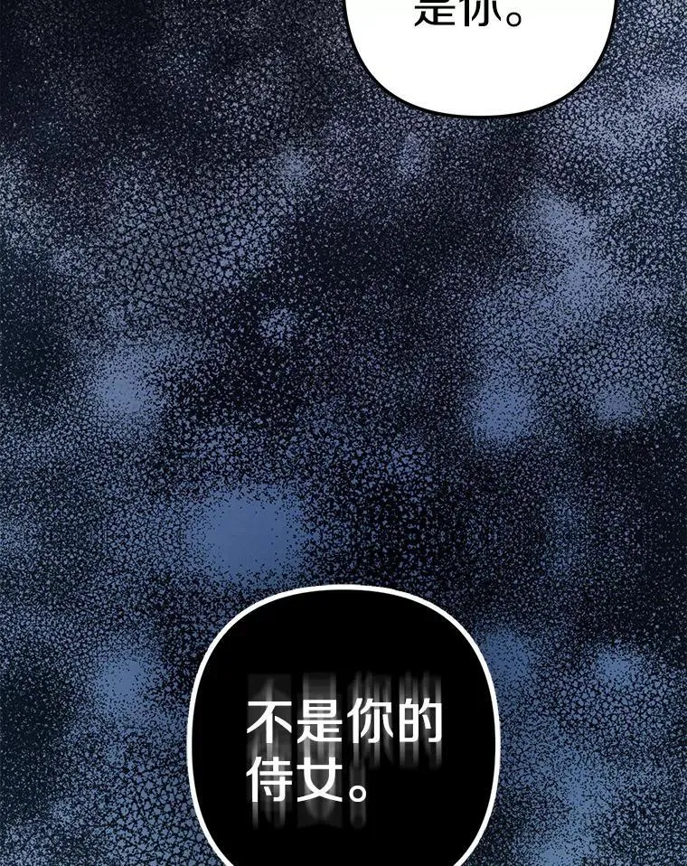 41.皇帝的奖赏9