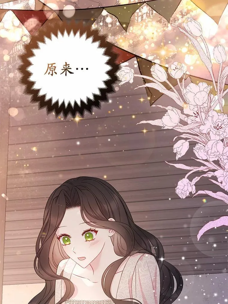 19.不眠之城63