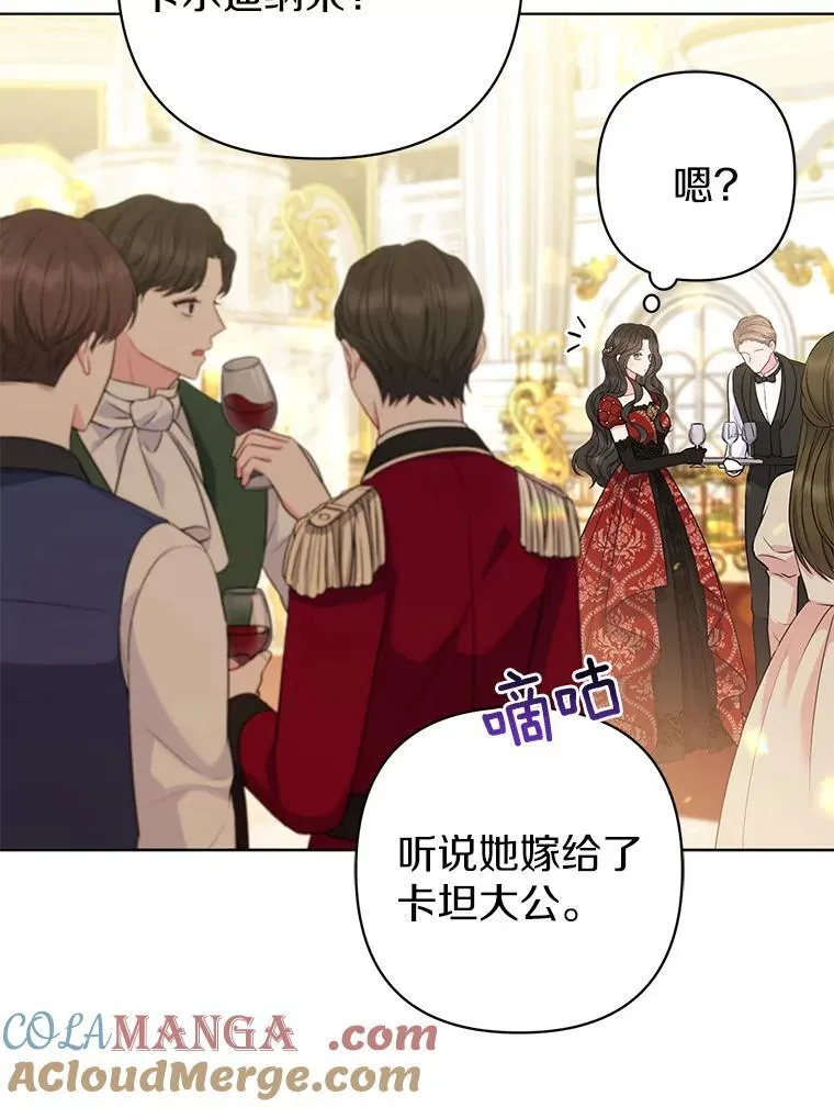 32.修道院舞会68