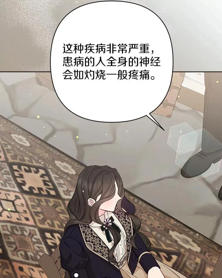 43.副作用110