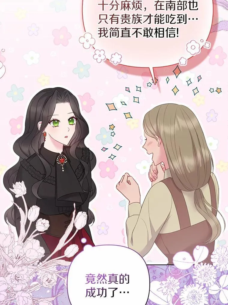 14.恃宠而骄30